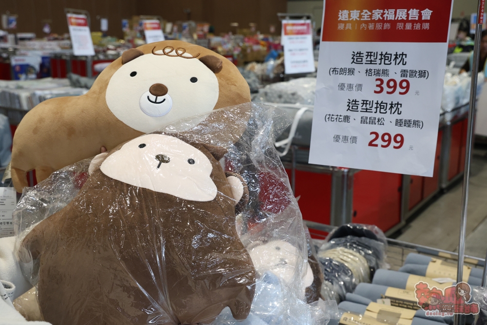 【台南特賣】台灣廠拍年終場,超夯按摩椅價格超下殺!全家福鞋店首次特賣、服飾一折起、各國零食和家電用品一次買齊~ 【台南特賣】台灣廠拍年終場,超夯按摩椅價格超下殺!全家福鞋店首次特賣、服飾一折起、各國零食和家電用品一次買齊~