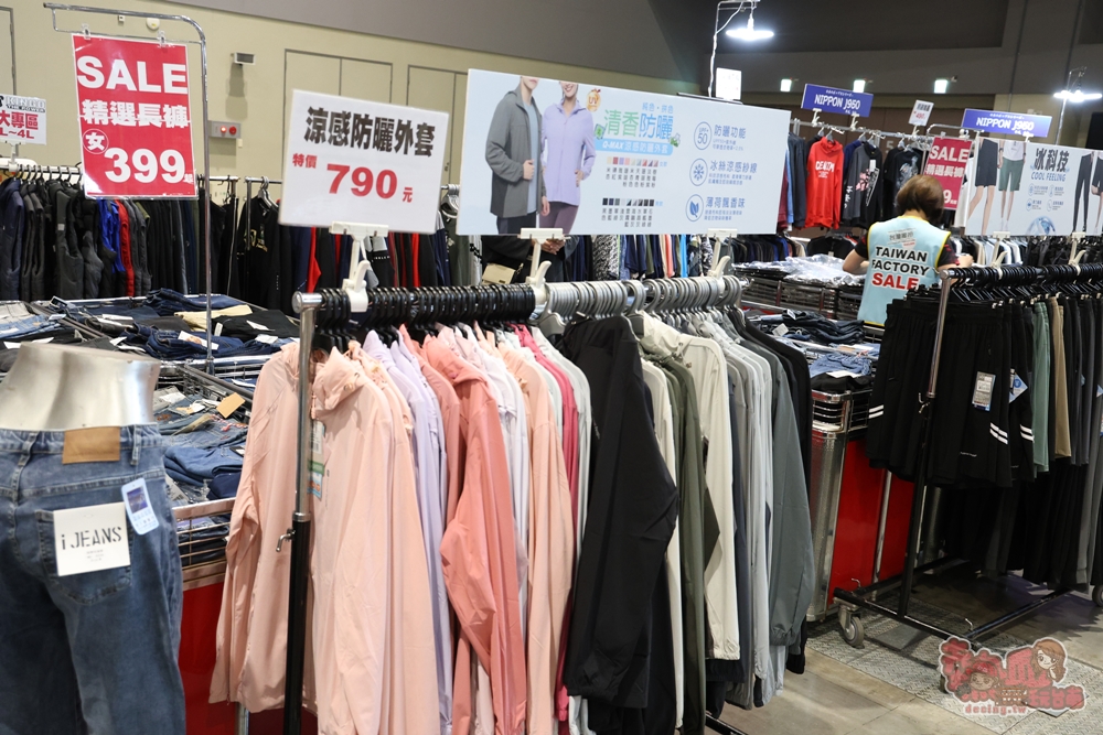 【台南特賣】台灣廠拍年終場,超夯按摩椅價格超下殺!全家福鞋店首次特賣、服飾一折起、各國零食和家電用品一次買齊~ 【台南特賣】台灣廠拍年終場,超夯按摩椅價格超下殺!全家福鞋店首次特賣、服飾一折起、各國零食和家電用品一次買齊~