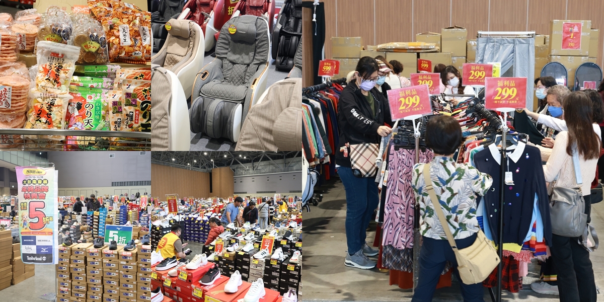 【台南特賣】台灣廠拍年終場,超夯按摩椅價格超下殺!全家福鞋店首次特賣、服飾一折起、各國零食和家電用品一次買齊~ 【台南特賣】台灣廠拍年終場,超夯按摩椅價格超下殺!全家福鞋店首次特賣、服飾一折起、各國零食和家電用品一次買齊~