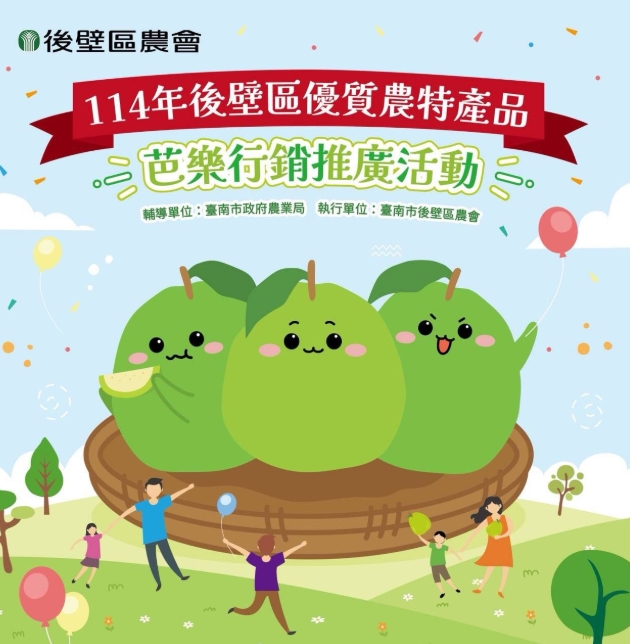 【台南活動】台南2025/12/20~12/21假日周末活動整理~ 【台南活動】台南2025/12/20~12/21假日周末活動整理~