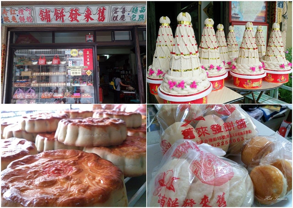 【台南美食】舊來發餅舖:府城百年老餅鋪,冬至包一年僅賣這幾天,想吃務必先預訂~ 【台南美食】舊來發餅舖:府城百年老餅鋪,冬至包一年僅賣這幾天,想吃務必先預訂~