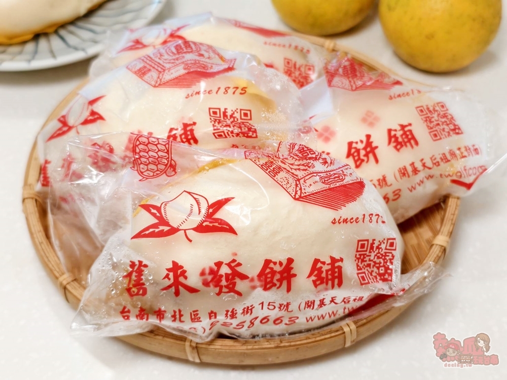 【台南美食】舊來發餅舖:府城百年老餅鋪,冬至包一年僅賣這幾天,想吃務必先預訂~ 【台南美食】舊來發餅舖:府城百年老餅鋪,冬至包一年僅賣這幾天,想吃務必先預訂~