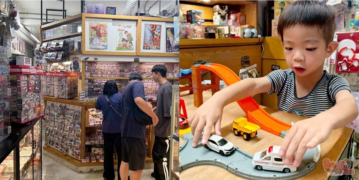 【台南玩具店】MAi’s Garage買阿北車庫:北部人都願意專程衝來逛,根本是大人小孩的玩具車天堂~ 【台南玩具店】MAi’s Garage買阿北車庫:北部人都願意專程衝來逛,根本是大人小孩的玩具車天堂~