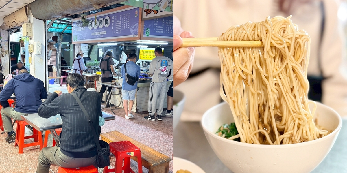 【台南美食】月霞麵店:隱身在東菜市的60老店,手工餛飩必點,加開夜間時段,深夜想吃麵沒煩惱~ 【台南美食】月霞麵店:隱身在東菜市的60老店,手工餛飩必點,加開夜間時段,深夜想吃麵沒煩惱~