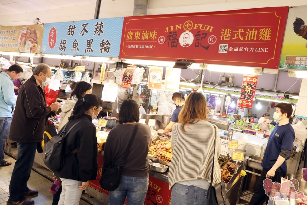 【台南美食】金福記港式滷味:崇義黃昏市場人氣港式滷味,前王品主廚製作,最便宜只要10元,大推限量油雞腿,鴨米血 【台南美食】金福記港式滷味:崇義黃昏市場人氣港式滷味,前王品主廚製作,最便宜只要10元,大推限量油雞腿,鴨米血