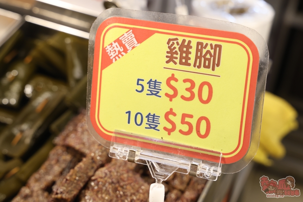 【台南美食】金福記港式滷味:崇義黃昏市場人氣港式滷味,前王品主廚製作,最便宜只要10元,大推限量油雞腿,鴨米血 【台南美食】金福記港式滷味:崇義黃昏市場人氣港式滷味,前王品主廚製作,最便宜只要10元,大推限量油雞腿,鴨米血