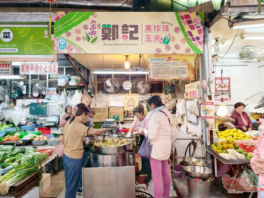 【台南美食】鄭記黑珍珠玉米:內行人都吃這間水煮玉米,東菜市超好吃黑珍珠玉米就這間~ 【台南美食】鄭記黑珍珠玉米:內行人都吃這間水煮玉米,東菜市超好吃黑珍珠玉米就這間~