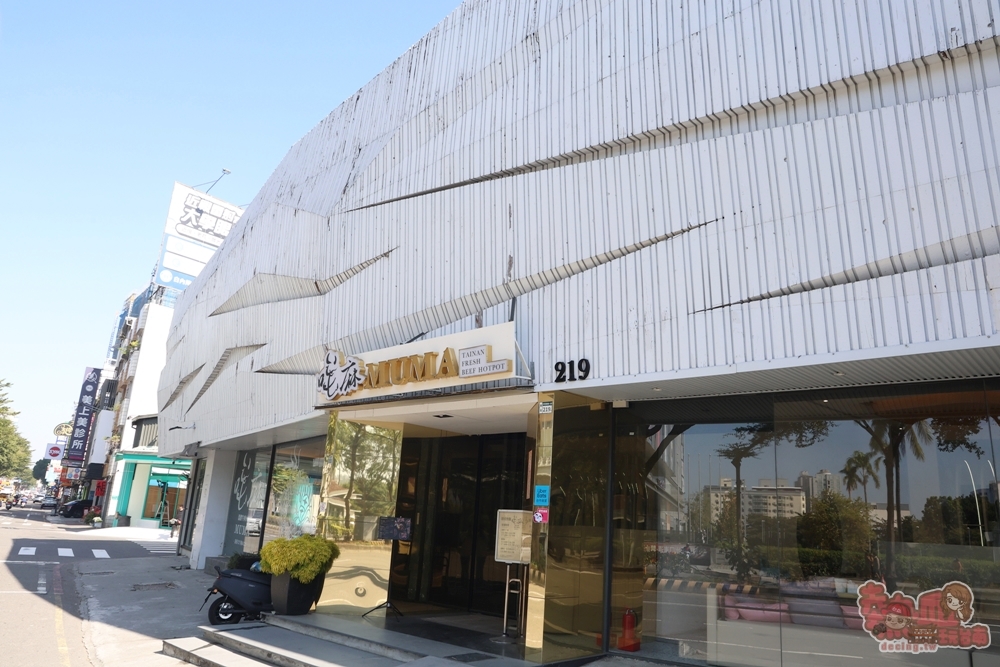 【台南火鍋】哞麻溫體牛肉火鍋:台南輕奢華牛肉火鍋店,涮溫體牛還能吃到日本A5和牛,鹽酥牛腩讓人印象深刻~ 【台南火鍋】哞麻溫體牛肉火鍋:台南輕奢華牛肉火鍋店,涮溫體牛還能吃到日本A5和牛,鹽酥牛腩讓人印象深刻~