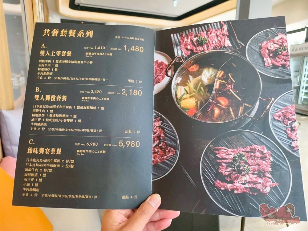 【台南火鍋】哞麻溫體牛肉火鍋:台南輕奢華牛肉火鍋店,涮溫體牛還能吃到日本A5和牛,鹽酥牛腩讓人印象深刻~ 【台南火鍋】哞麻溫體牛肉火鍋:台南輕奢華牛肉火鍋店,涮溫體牛還能吃到日本A5和牛,鹽酥牛腩讓人印象深刻~