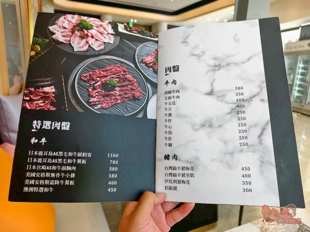 【台南火鍋】哞麻溫體牛肉火鍋:台南輕奢華牛肉火鍋店,涮溫體牛還能吃到日本A5和牛,鹽酥牛腩讓人印象深刻~ 【台南火鍋】哞麻溫體牛肉火鍋:台南輕奢華牛肉火鍋店,涮溫體牛還能吃到日本A5和牛,鹽酥牛腩讓人印象深刻~