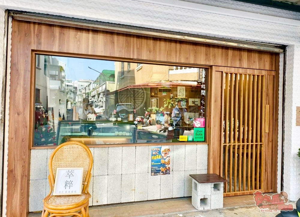 【台南飲料】萃粹杏仁茶專賣店:隱身在東區國宅的純天然杏仁茶,緩緩的杏仁香,就連不喝杏仁茶的人都會驚豔的好味道~ 【台南飲料】萃粹杏仁茶專賣店:隱身在東區國宅的純天然杏仁茶,緩緩的杏仁香,就連不喝杏仁茶的人都會驚豔的好味道~