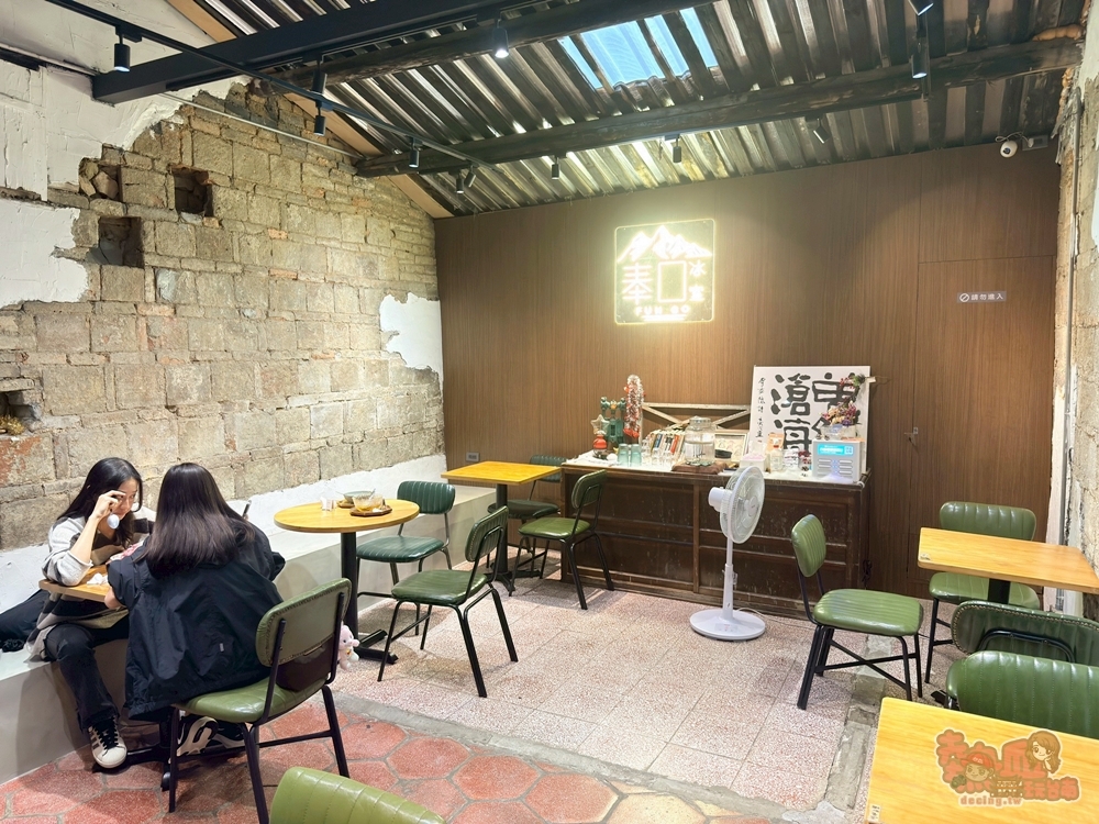 【台南冰店】奉口冰室台南府城店:隱藏在正興街神祕小巷的老宅冰室,冰品細緻好吃價格又親民~ 【台南冰店】奉口冰室台南府城店:隱藏在正興街神祕小巷的老宅冰室,冰品細緻好吃價格又親民~