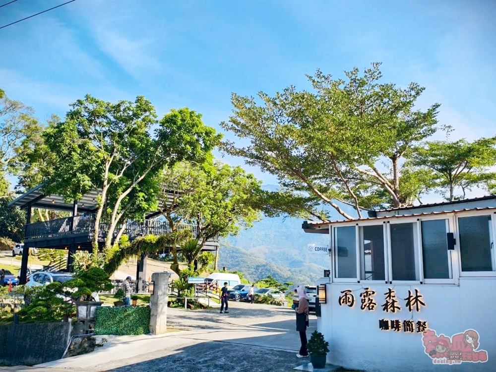 【台南景觀咖啡】雨露森林景觀咖啡:座擁山景第一排絕美景觀咖啡,環繞180度山景享受愜意午後~ 【台南景觀咖啡】雨露森林景觀咖啡:座擁山景第一排絕美景觀咖啡,環繞180度山景享受愜意午後~