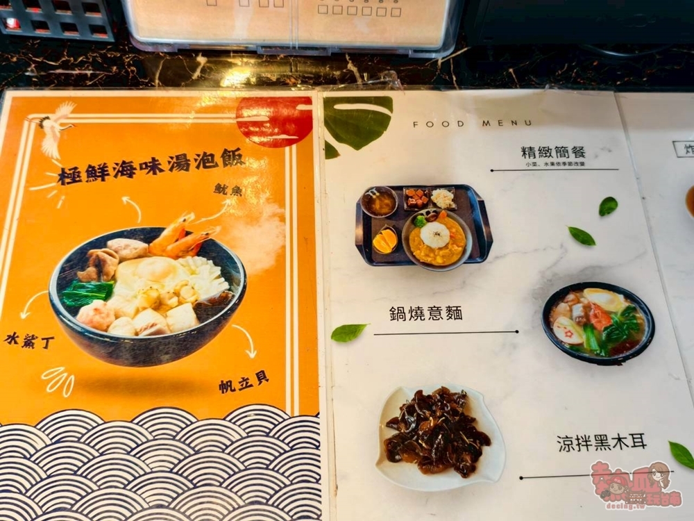 【台南景觀咖啡】雨露森林景觀咖啡:座擁山景第一排絕美景觀咖啡,環繞180度山景享受愜意午後~ 【台南景觀咖啡】雨露森林景觀咖啡:座擁山景第一排絕美景觀咖啡,環繞180度山景享受愜意午後~