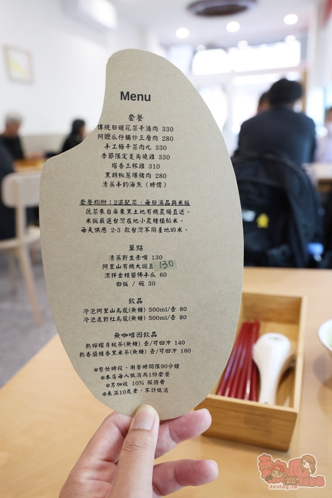 【台南美食】米穗糧行:復刻阿嬤古早味手路菜專賣,花東在地好米任你選,季節手釣海魚是老饕最愛 【台南美食】米穗糧行:復刻阿嬤古早味手路菜專賣,花東在地好米任你選,季節手釣海魚是老饕最愛