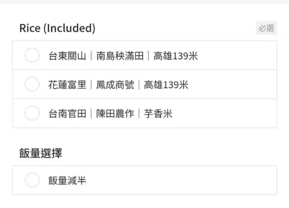 【台南美食】米穗糧行:復刻阿嬤古早味手路菜專賣,花東在地好米任你選,季節手釣海魚是老饕最愛 【台南美食】米穗糧行:復刻阿嬤古早味手路菜專賣,花東在地好米任你選,季節手釣海魚是老饕最愛