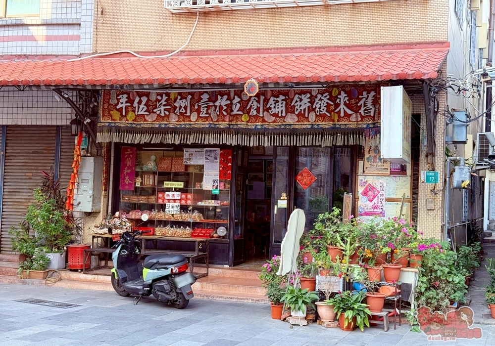 【台南伴手禮】舊來發餅舖推出馬年椪餅禮盒,超可愛Q版馬兒圖騰,讓你馬上有錢~ 【台南伴手禮】舊來發餅舖推出馬年椪餅禮盒,超可愛Q版馬兒圖騰,讓你馬上有錢~