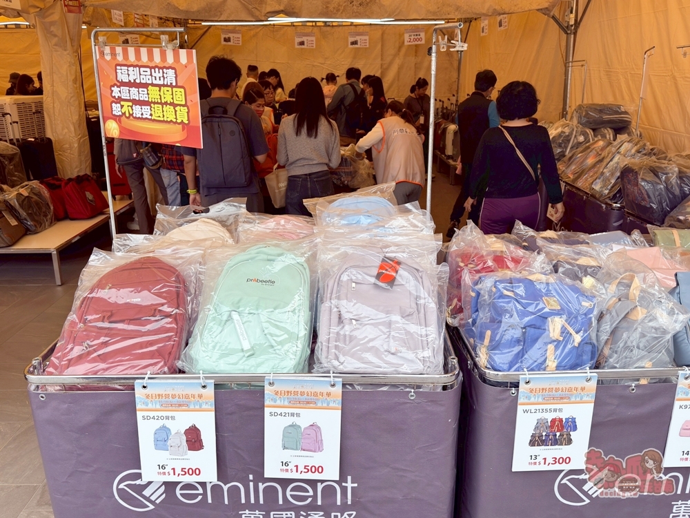 【台南活動】萬國通路行李箱特賣會X冬日野營夢幻嘉年華:太空人現身送氣球、旋轉木馬+雪花秀,假日限定登場~ 【台南活動】萬國通路行李箱特賣會X冬日野營夢幻嘉年華:太空人現身送氣球、旋轉木馬+雪花秀,假日限定登場~