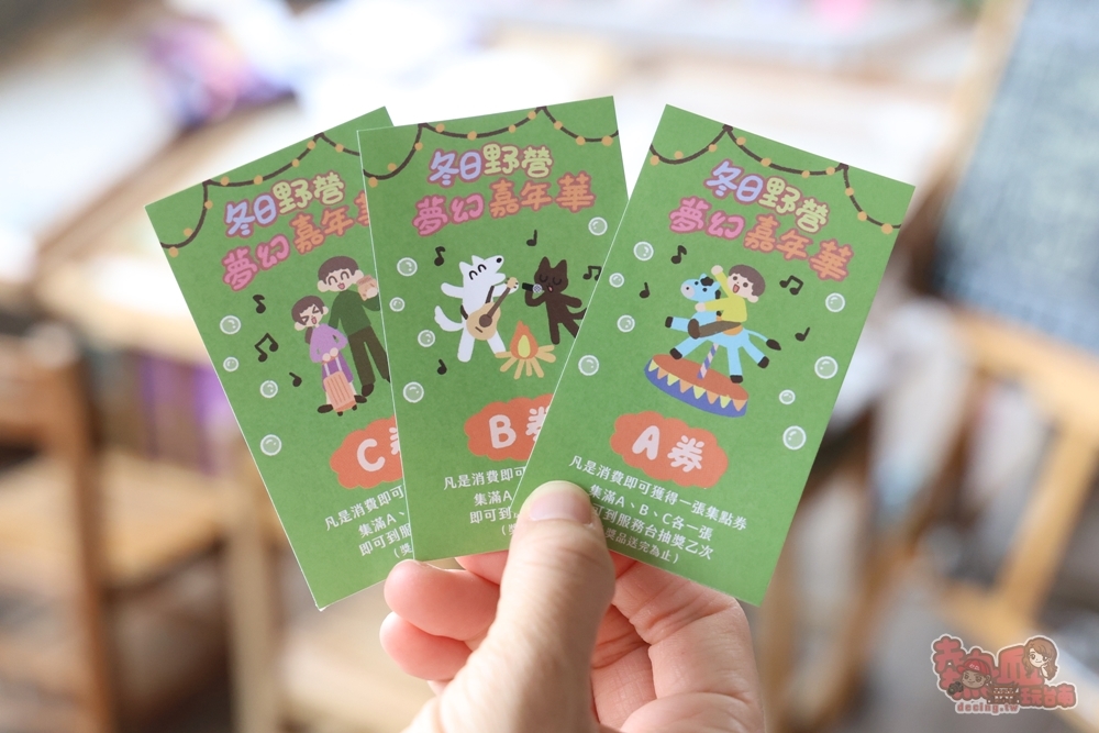 【台南活動】萬國通路行李箱特賣會X冬日野營夢幻嘉年華:太空人現身送氣球、旋轉木馬+雪花秀,假日限定登場~ 【台南活動】萬國通路行李箱特賣會X冬日野營夢幻嘉年華:太空人現身送氣球、旋轉木馬+雪花秀,假日限定登場~