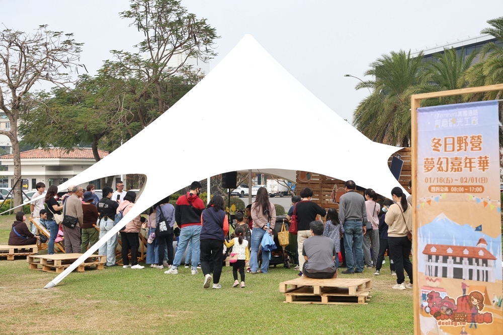 【台南活動】萬國通路行李箱特賣會X冬日野營夢幻嘉年華:太空人現身送氣球、旋轉木馬+雪花秀,假日限定登場~ 【台南活動】萬國通路行李箱特賣會X冬日野營夢幻嘉年華:太空人現身送氣球、旋轉木馬+雪花秀,假日限定登場~