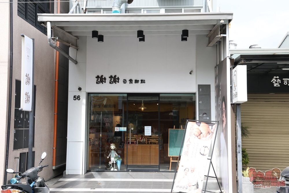 【台南麵包店】謝謝丞食甜點:歸仁低調人氣麵包店,熱賣酸種麵包,大推墨西哥辣椒,藍莓杏仁果,想吃建議先預訂~ 【台南麵包店】謝謝丞食甜點:歸仁低調人氣麵包店,熱賣酸種麵包,大推墨西哥辣椒,藍莓杏仁果,想吃建議先預訂~