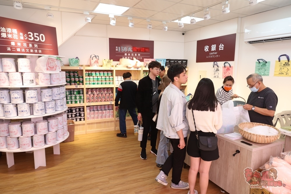 【台南伴手禮】豬飼料柑仔店:國華街上新興伴手禮,多款特色爆米花,讓你買到會心一笑~ 【台南伴手禮】豬飼料柑仔店:國華街上新興伴手禮,多款特色爆米花,讓你買到會心一笑~