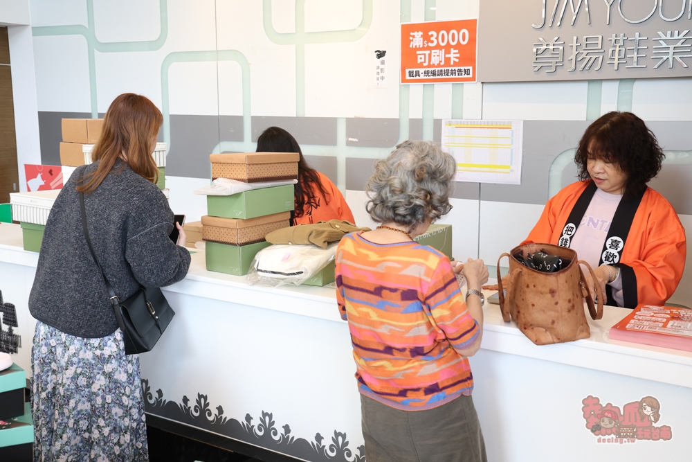 【台南特賣】工業七路7號廠拍:台南最好買的女鞋廠拍,各式專櫃男/女鞋、兒童鞋款,最低百元有找~ 【台南特賣】工業七路7號廠拍:台南最好買的女鞋廠拍,各式專櫃男/女鞋、兒童鞋款,最低百元有找~