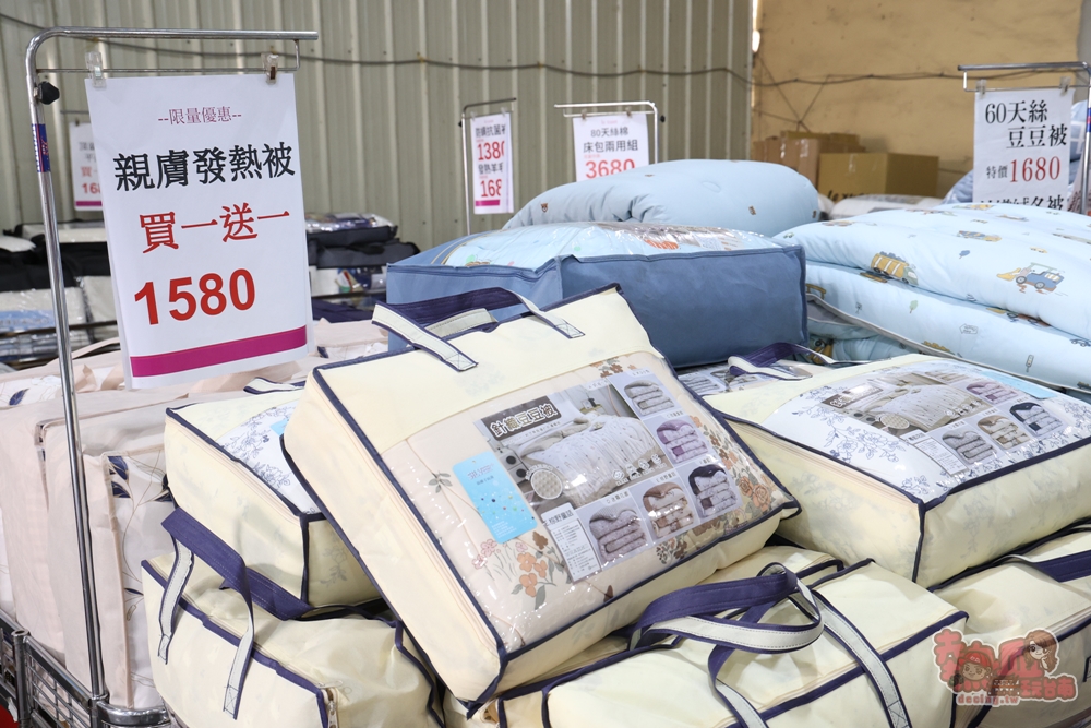 【嘉義特賣】廣福毛巾倉庫特賣X寢具生活聯合特賣:NG厚磅毛巾100克29元、發熱被買一送一、衣著兩折起~ 【嘉義特賣】廣福毛巾倉庫特賣X寢具生活聯合特賣:NG厚磅毛巾100克29元、發熱被買一送一、衣著兩折起~