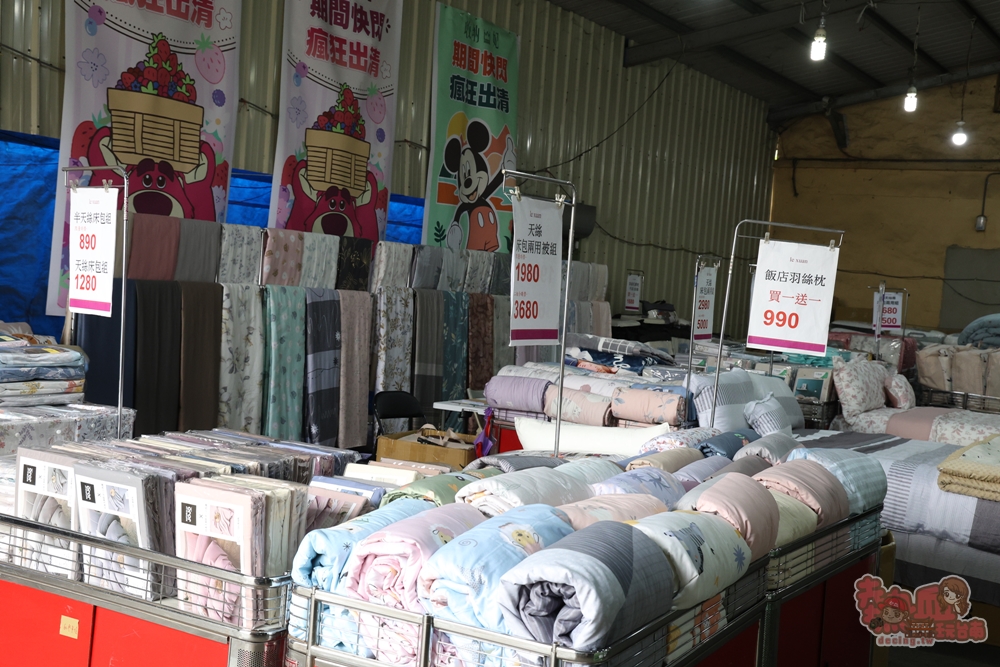 【嘉義特賣】廣福毛巾倉庫特賣X寢具生活聯合特賣:NG厚磅毛巾100克29元、發熱被買一送一、衣著兩折起~ 【嘉義特賣】廣福毛巾倉庫特賣X寢具生活聯合特賣:NG厚磅毛巾100克29元、發熱被買一送一、衣著兩折起~