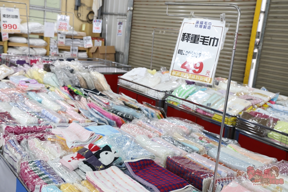 【嘉義特賣】廣福毛巾倉庫特賣X寢具生活聯合特賣:NG厚磅毛巾100克29元、發熱被買一送一、衣著兩折起~ 【嘉義特賣】廣福毛巾倉庫特賣X寢具生活聯合特賣:NG厚磅毛巾100克29元、發熱被買一送一、衣著兩折起~