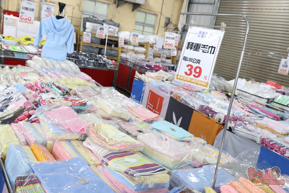 【嘉義特賣】廣福毛巾倉庫特賣X寢具生活聯合特賣:NG厚磅毛巾100克29元、發熱被買一送一、衣著兩折起~ 【嘉義特賣】廣福毛巾倉庫特賣X寢具生活聯合特賣:NG厚磅毛巾100克29元、發熱被買一送一、衣著兩折起~