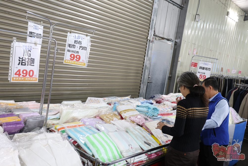 【嘉義特賣】廣福毛巾倉庫特賣X寢具生活聯合特賣:NG厚磅毛巾100克29元、發熱被買一送一、衣著兩折起~ 【嘉義特賣】廣福毛巾倉庫特賣X寢具生活聯合特賣:NG厚磅毛巾100克29元、發熱被買一送一、衣著兩折起~