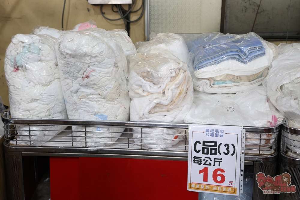 【嘉義特賣】廣福毛巾倉庫特賣X寢具生活聯合特賣:NG厚磅毛巾100克29元、發熱被買一送一、衣著兩折起~ 【嘉義特賣】廣福毛巾倉庫特賣X寢具生活聯合特賣:NG厚磅毛巾100克29元、發熱被買一送一、衣著兩折起~