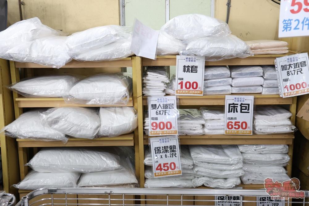 【嘉義特賣】廣福毛巾倉庫特賣X寢具生活聯合特賣:NG厚磅毛巾100克29元、發熱被買一送一、衣著兩折起~ 【嘉義特賣】廣福毛巾倉庫特賣X寢具生活聯合特賣:NG厚磅毛巾100克29元、發熱被買一送一、衣著兩折起~