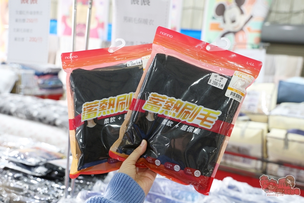 【嘉義特賣】廣福毛巾倉庫特賣X寢具生活聯合特賣:NG厚磅毛巾100克29元、發熱被買一送一、衣著兩折起~ 【嘉義特賣】廣福毛巾倉庫特賣X寢具生活聯合特賣:NG厚磅毛巾100克29元、發熱被買一送一、衣著兩折起~