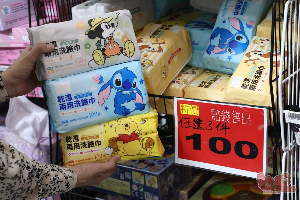 【嘉義特賣】廣福毛巾倉庫特賣X寢具生活聯合特賣:NG厚磅毛巾100克29元、發熱被買一送一、衣著兩折起~ 【嘉義特賣】廣福毛巾倉庫特賣X寢具生活聯合特賣:NG厚磅毛巾100克29元、發熱被買一送一、衣著兩折起~