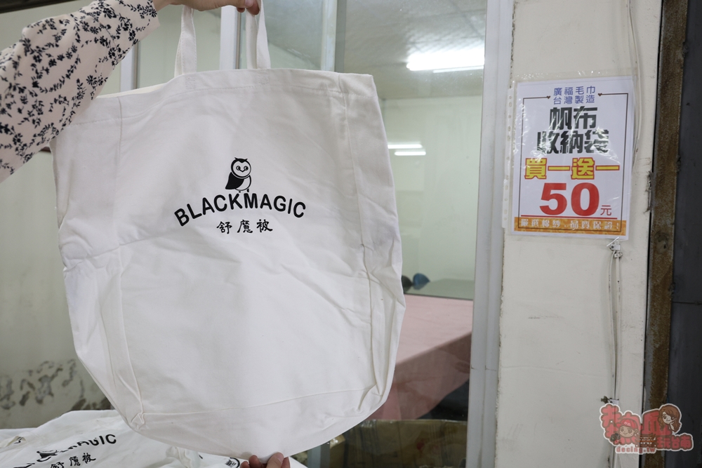 【嘉義特賣】廣福毛巾倉庫特賣X寢具生活聯合特賣:NG厚磅毛巾100克29元、發熱被買一送一、衣著兩折起~ 【嘉義特賣】廣福毛巾倉庫特賣X寢具生活聯合特賣:NG厚磅毛巾100克29元、發熱被買一送一、衣著兩折起~