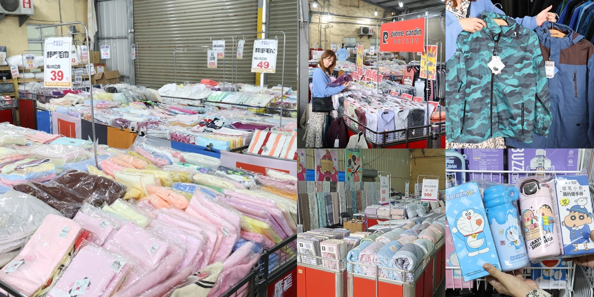 【嘉義特賣】廣福毛巾倉庫特賣X寢具生活聯合特賣:NG厚磅毛巾100克29元、發熱被買一送一、衣著兩折起~ 【嘉義特賣】廣福毛巾倉庫特賣X寢具生活聯合特賣:NG厚磅毛巾100克29元、發熱被買一送一、衣著兩折起~