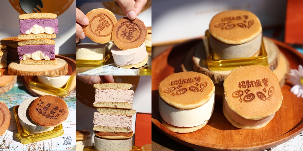 【台南伴手禮】A WEEK pancake手工生乳酪小鬆餅:全台最萌乳酪小鬆餅迎新春,古早味麵茶咬一口爆餡,冰淇淋口感綿密超好吃~ 【台南伴手禮】A WEEK pancake手工生乳酪小鬆餅:全台最萌乳酪小鬆餅迎新春,古早味麵茶咬一口爆餡,冰淇淋口感綿密超好吃~