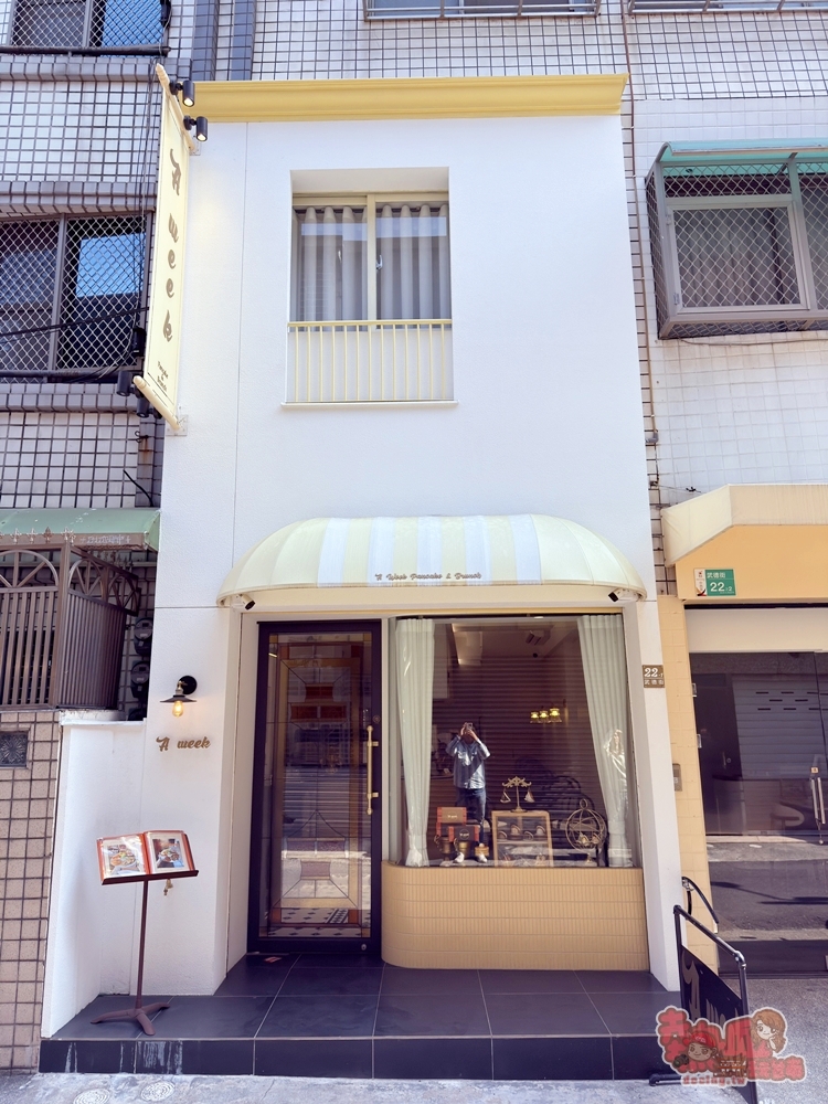 【台南伴手禮】A WEEK pancake手工生乳酪小鬆餅:全台最萌乳酪小鬆餅迎新春,古早味麵茶咬一口爆餡,冰淇淋口感綿密超好吃~ 【台南伴手禮】A WEEK pancake手工生乳酪小鬆餅:全台最萌乳酪小鬆餅迎新春,古早味麵茶咬一口爆餡,冰淇淋口感綿密超好吃~