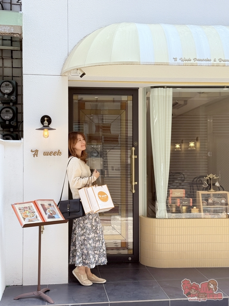 【台南伴手禮】A WEEK pancake手工生乳酪小鬆餅:全台最萌乳酪小鬆餅迎新春,古早味麵茶咬一口爆餡,冰淇淋口感綿密超好吃~ 【台南伴手禮】A WEEK pancake手工生乳酪小鬆餅:全台最萌乳酪小鬆餅迎新春,古早味麵茶咬一口爆餡,冰淇淋口感綿密超好吃~