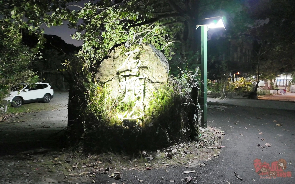 【台南美食】岩頂自然休閒坊:關子嶺桶仔雞吃這家,預約就送一整壺百香果汁,大推必點雞汁燉粥,兩人也好點菜~ 【台南美食】岩頂自然休閒坊:關子嶺桶仔雞吃這家,預約就送一整壺百香果汁,大推必點雞汁燉粥,兩人也好點菜~