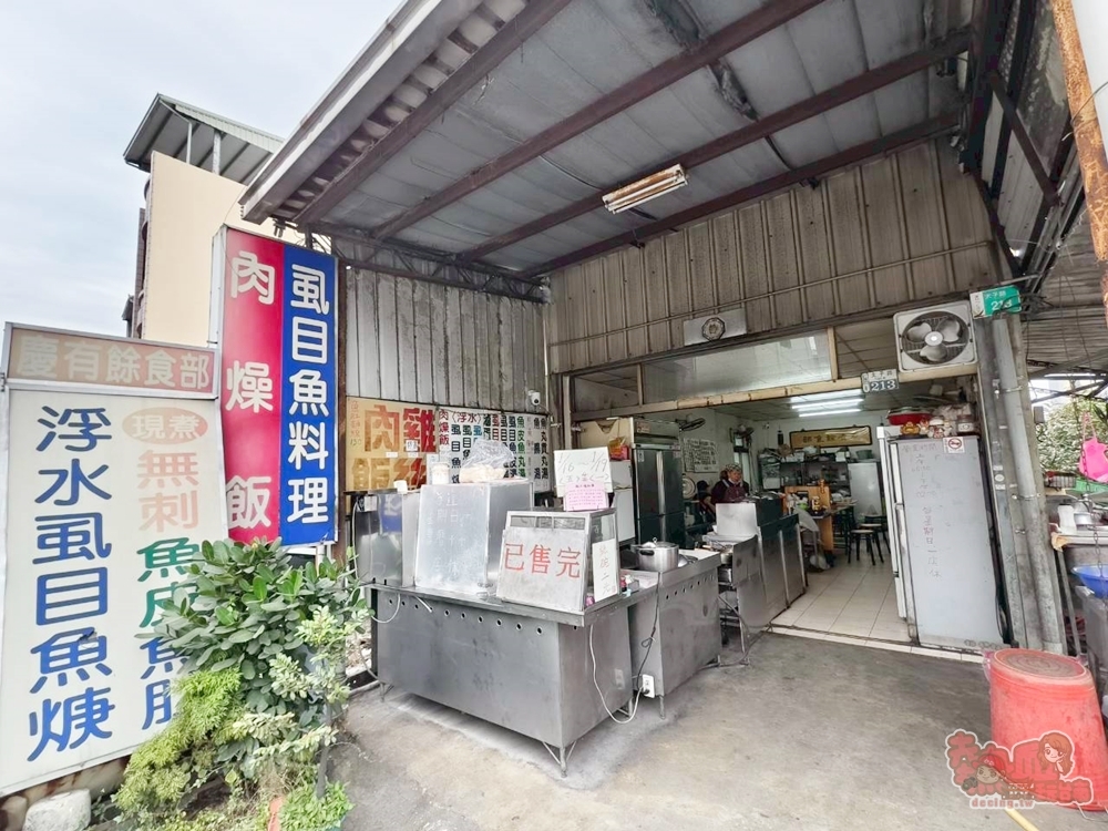 【台南美食】慶有餘食部:仁德人的口袋名單,肉燥飯配虱目魚是老饕們的愛~ 【台南美食】慶有餘食部:仁德人的口袋名單,肉燥飯配虱目魚是老饕們的愛~