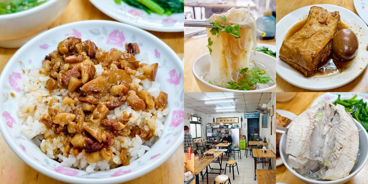 【台南美食】慶有餘食部:仁德人的口袋名單,肉燥飯配虱目魚是老饕們的愛~ 【台南美食】慶有餘食部:仁德人的口袋名單,肉燥飯配虱目魚是老饕們的愛~