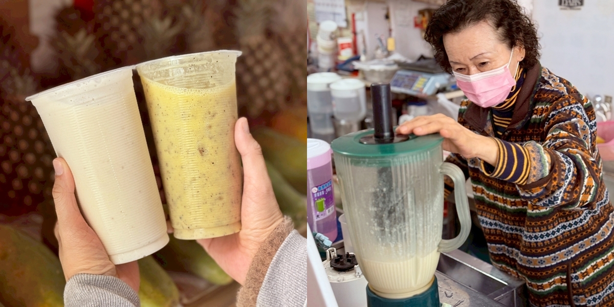 【台南果汁店】紅日果汁店:阿嬤家的果汁店,700cc果汁牛奶只要50元,還幫你加蜂蜜,真的超佛心~