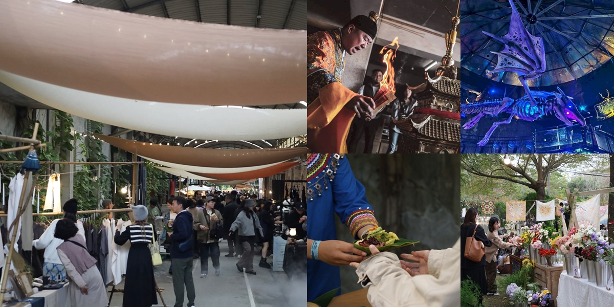 【台南活動】2026魔法屾林博覽會登場:百年糖廠化身巫師聚落,東西方神秘學大集結~ 【台南活動】2026魔法屾林博覽會登場:百年糖廠化身巫師聚落,東西方神秘學大集結~