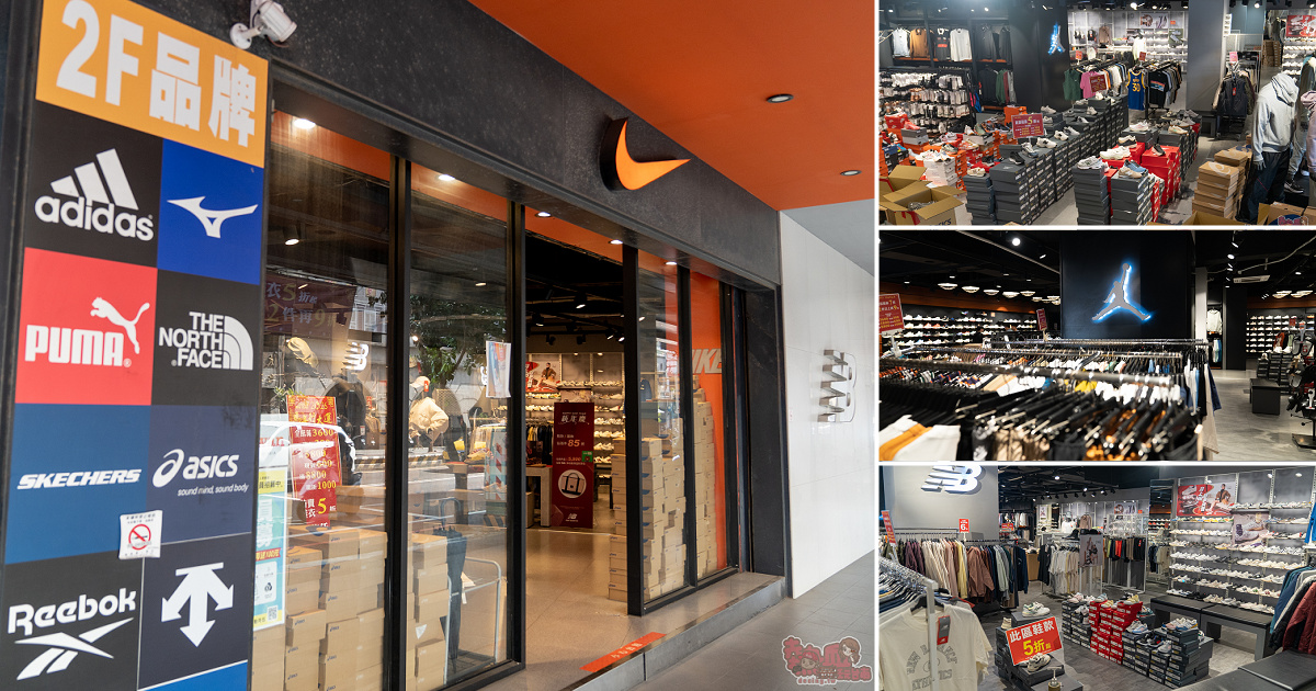 【台南特賣會】2026台南運動用品開春特賣！全館鞋衣特價5折起，滿額再享現金折扣，雙重折扣超划算！新年買新衣新鞋就來雷根運動用品中山旗艦店