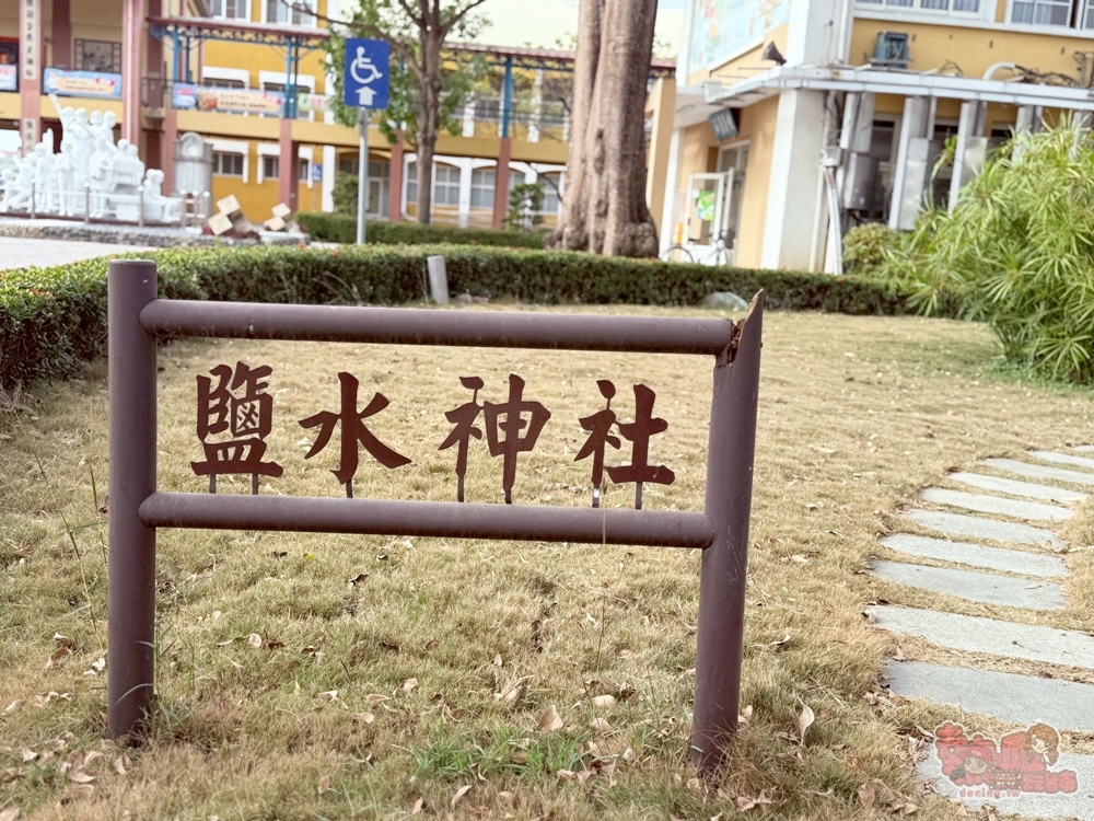 【台南景點】鹽水神社:藏在國小裡的神社和鳥居,台南唯一超過90歲最完整的老神社~ 【台南景點】鹽水神社:藏在國小裡的神社和鳥居,台南唯一超過90歲最完整的老神社~