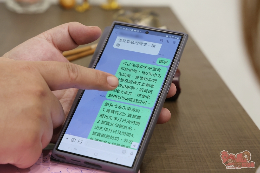 【台南新生兒命名】進福堂風水姓名造運館:台南命名改名推薦,解析嬰兒取名與剖腹擇日~ 【台南新生兒命名】進福堂風水姓名造運館:台南命名改名推薦,解析嬰兒取名與剖腹擇日~