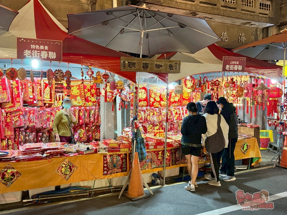 【台南活動】2026新化年貨大街,2/10~2/15六天限定登場,辦年貨看表演吃美食~ 【台南活動】2026新化年貨大街,2/10~2/15六天限定登場,辦年貨看表演吃美食~